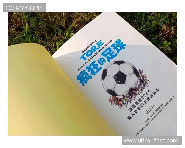 发神经的足球明星们那些令人瞩目的疯狂瞬间与背后的故事