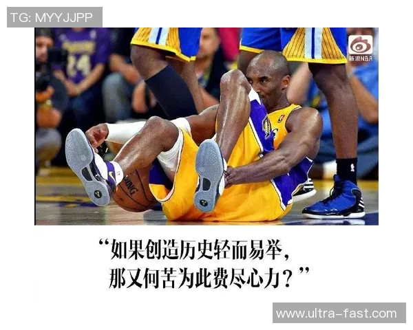 篮球明星的智慧之言激励你我前行的名言集锦