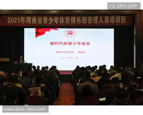 体育俱乐部与体育公司的本质区别及其各自的功能与发展方向分析